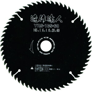 y[J[݌ɂz YRS16560 ()gL gL O[o\[p Bl YRS-165-60 HDX