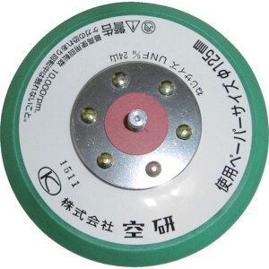 �y���[�J�[�݌ɂ���z (��)�� �� �O���[���p�b�h ���Ȃ� �m���^�C�v Z3030561AH HD�X