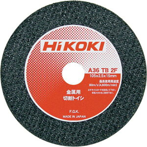 �y���[�J�[�݌ɂ���z 00309382 �H�@�z�[���f�B���O�X(��) HiKOKI �ؒf�u�� 125×2.5×22mm A36TBF 5������ 0030-9382 HD�X