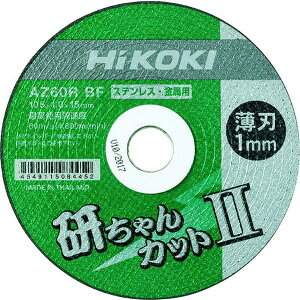�y���[�J�[�݌ɂ���z 00402596 �ؒf�u�� �������J�b�g2 105×1.0×15mm AZ60RBF 10������ 0040-2596 HD�X