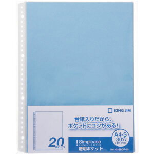 y[J[݌ɂz 103SPDP20B ()LOW LOW JIM Vv[Y|Pbg20P  103SPDP-20-B HDX