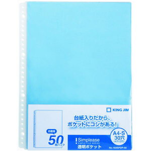 y[J[݌ɂz 103SPDP50B JIM Vv-Y|Pbg A4^e^  50|Pbg 50 30 103SPDP-50-B HDX