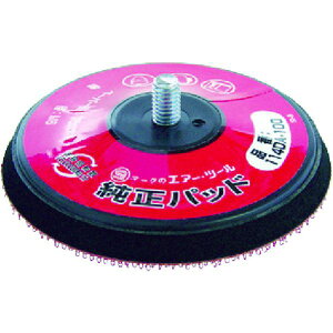 y[J[݌ɂz 114DA100 MZ@() SI _uANVGAT_[p}WbNpbh _uANVT_[ 75 114DA-100 HDX