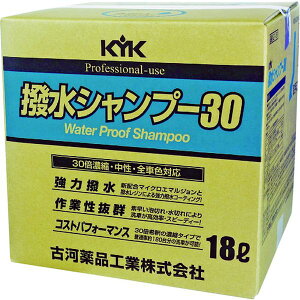 �y���[�J�[�݌ɂ���z 21181 �É͖�i�H��(��) KYK �����V�����v�[30�I�[���J���[�p 18L 21-181 HD�X