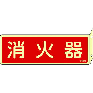 y[J[݌ɂz (){Ώ\ Ώ\ ~hW Ί FR801 80×240mm ˂o^Cv Gr 066801 HDX