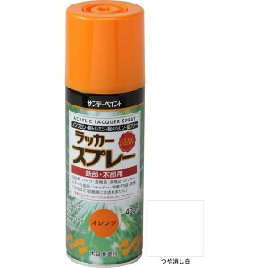 �y���[�J�[�݌ɂ���z �T���f�[�y�C���g(��) �T���f�[�y�C���g ���b�J�[�X�v���[MAX 400ml ������� 268610 HD�X