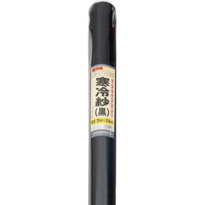 y[J[݌ɂz ()CmxbNX Dio _|plbg   Ռ51 1.35m×20m 401166 HDX