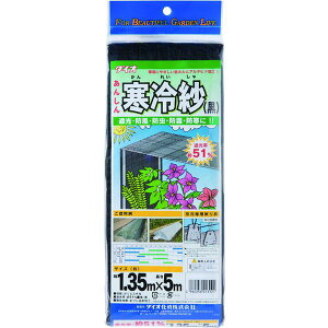 y[J[݌ɂz ()CmxbNX Dio _|plbg   Ռ51 1.35m×5m 413121 HDX