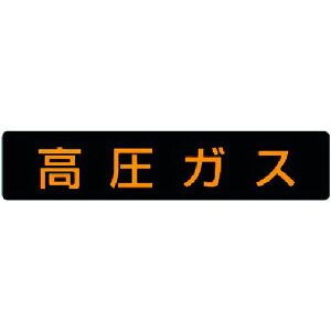 y[J[݌ɂz 82681 jbg() jbg KXW KX(^ԗ)ES}OlbgE120X600 826-81 HDX