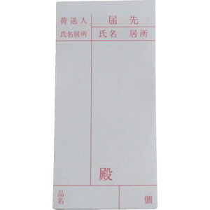 y[J[݌ɂz A163 ()^JCN ^JCN ׎D ͂׎D 10×2 A-163 HDX