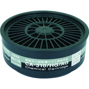 �y���[�J�[�݌ɂ���z CA310HGAG (��)�d�����쏊 �V�Q�}�c ���������^�h�Ń}�X�N�p�z����CA-310/HG/AG CA-310/HG/AG HD�X
