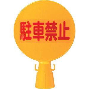 y[J[݌ɂz CBOARD ()~cM ~cM R[Ŕ ԋ֎~()300×94×426 SF-04-A C-BOARD HDX