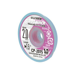 �y���[�J�[�݌ɂ���z CP2015 ���m�d�@�Y��(��) �O�b�g �z�����2.0mm��1.5m CP-2015 HD�X