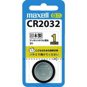 �y���[�J�[�݌ɂ���z �}�N�Z��(��) �}�N�Z�� ���`�E���d�r1�� CR20321BS HD�X