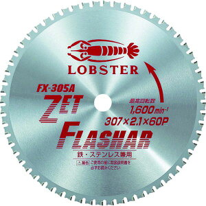 �y���[�J�[�݌ɂ���z (��)���u�e�b�N�X �G�r �[�b�g�t���b�V���[ 307mm FX305A HD�X
