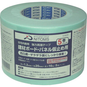 y[J[݌ɂz ()jgY jgY ͗ʃe[vz{[hEpl~ߗp (5) G0220 HDX