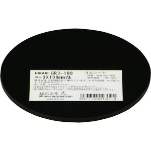 y[J[݌ɂz GR3100 ()  S(VR)3×100mm GR3-100 HDX