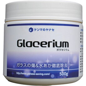 【メーカー在庫あり】 GRS100 柳瀬(株) ヤナセ ガラセリウム GRS-100 HD店