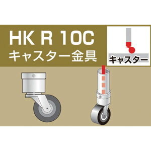 y[J[݌ɂz ACR()Z@펖ƕ ACR PǗppCvWCg LX^[ HKR10C HDX