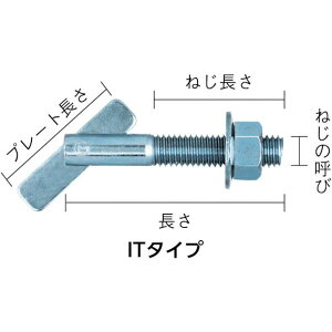 y[J[݌ɂz IT640SBT ITnK[ XeX M6X40 6{ (ǗpAJ[/͂݌Œ莮 ) IT-640SBT HDX