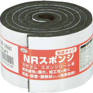 【メーカー在庫あり】 KSNR10056T (株)光 光 スポンジロール巻 50mmX1M 5t 黒 KSNR-10056T HD店