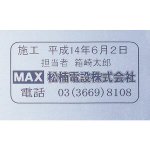 y[J[݌ɂz LML518BM }bNX() MAX r[|bv~jp~l[ge[v 18mm × 8m LM-L518BM HDX