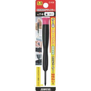 y[J[݌ɂz ()VT쏊 TtbO gѓdbphCo[ 5p  NO17B HDX