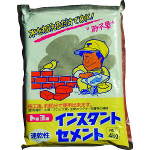 【メーカー在庫あり】 トーヨーマテラン(株) MATERAN インスタントセメント60分速乾 灰 4kg (1個入) NO5130 HD店