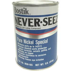 �y���[�J�[�݌ɂ���z NSN165 �{�X�e�B�b�N �l�o�[�V�[�Y �ĕt�h�~������ �j�b�P���X�y�V�����O���[�h 454G NSN-165 HD�X