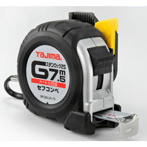�y���[�J�[�݌ɂ���z SFGSL2575BL (��)TJM�f�U�C�� �^�W�} �Z�t�R���xG�X�e�����b�N-25 7.5m ���[�g���ڐ� �u���X�^�[ SFGSL25-75BL HD�X