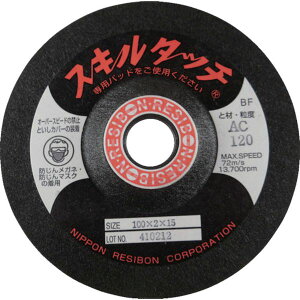 �y���[�J�[�݌ɂ���z SKL1002AC80 ���{���a�{��(��) ���a�{�� �X�L���^�b�`S 100×2×15 AC80 20������ SKL1002-AC80 HD�X