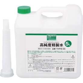 【メーカー在庫あり】 THPW05 トラスコ中山(株) TRUSCO 高純度精製水 5L THPW-05 HD店