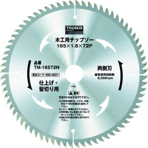 �y���[�J�[�݌ɂ���z TM19052N �g���X�R���R(��) TRUSCO �؍H�p�`�b�v�\�[ �����n �v������p ��190X52P TM-19052N HD�X