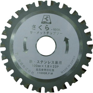 �y���[�J�[�݌ɂ���z �x�m���u(��) �x�m �T�[���b�g�`�b�v�\�[ ������125K(�S�E�X�e�����X�p) TP125K HD�X