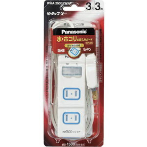 y[J[݌ɂz R[h UE^bvX ꊇXCb`t 3 3mR[ht WHA25332WKP HDX