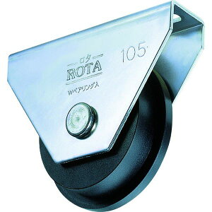 【メーカー在庫あり】 WHU1057 (株)ヨコヅナ ヨコヅナ ロタ・鉄重量戸車 車輪径105mm トロ車型 WHU-1057 HD店