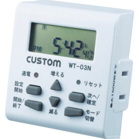 【メーカー在庫あり】 WT03N (株)カスタム カスタム ウィークリータイマー WT-03N HD店