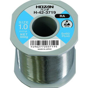 �y���[�J�[�݌ɂ���z H423719 �z�[�U��(��) HOZAN �n���_(Sn60��)1.0mm�ӁE500g H-42-3719 HD�X