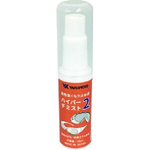 y[J[݌ɂz HYPERDEMIST2 R{w() YAMAMOTO \܂~߉t HYPER HDX