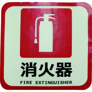 y[J[݌ɂz ~HʕWmXbvV[g(ϋv) ΊL4 300mm×300mm TRHN300L4 HDX