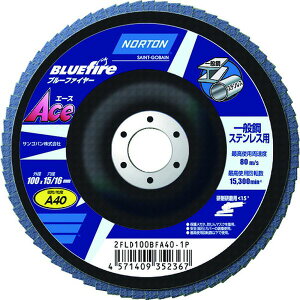 【メーカー在庫あり】 フラップディスク ブルーファイヤーACE #120 10枚入り 2FLD100BFA1201P HD店
