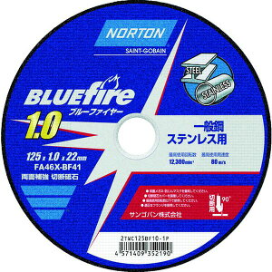 �y���[�J�[�݌ɂ���z �ؒf�u�� �u���[�t�@�C���[ 125mm×1.0mm 10������ 2TWC125BF101P HD�X