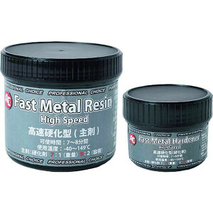 �y���[�J�[�݌ɂ���z ���G���W�j�A�����O(��) �� �����d���^�y�[�X�g Fast Metal Paste 1161 HD�X