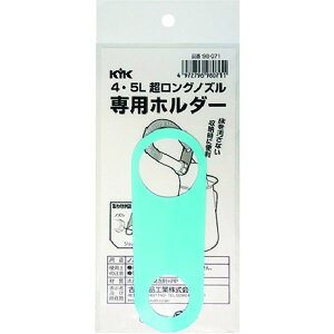 �y���[�J�[�݌ɂ���z 98071 �É͖�i�H��(��) KYK �������O�m�Y����p�z���_�[ 4�`5L�p 98-071 HD�X