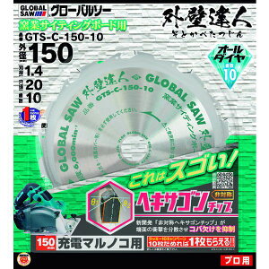 �y���[�J�[�݌ɂ���z GTSC15010 (��)���g���L ���g���L �O���[�o���\�[ �O�ǒB�l GTS-C-150-10 HD�X