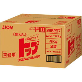 【メーカー在庫あり】 ライオンハイジーン(株) ライオン 無リントップ 8kg(4kgX2袋入り) HGM8 HD店