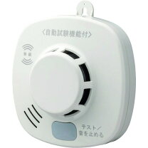 楽天市場】ホーチキ ss-2lra-10hccの通販