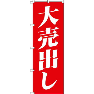 �y���[�J�[�݌ɂ���z TNB1S400 �g���X�R���R(��) TRUSCO �̂ڂ� 1800X600 �唄�o�� �Ԕ� TNB-1S400 HD�X