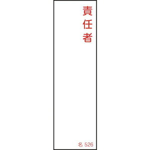 y[J[݌ɂz (){Ώ\ Ώ\ ӔCҎW ӔC 526 140×40mm Gr 046526 HDX