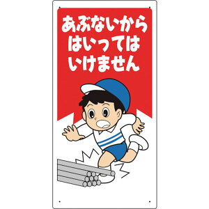 �y���[�J�[�݌ɂ���z 30716A ���j�b�g(��) ���j�b�g �����֎~�W�� ���ԂȂ�����͂����Ắc 307-16A HD�X
